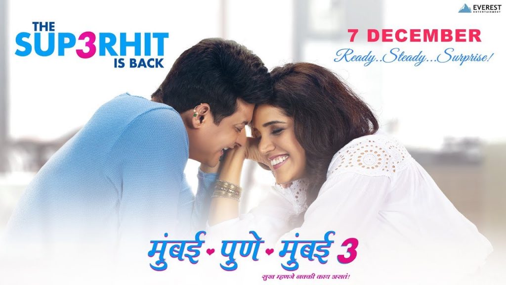 mumbai pune mumbai 3