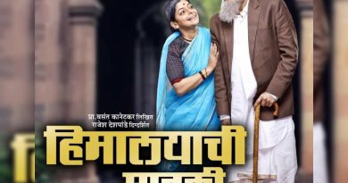 Triple Dhamaka For Marathi Drama Lovers Natakcinema Com